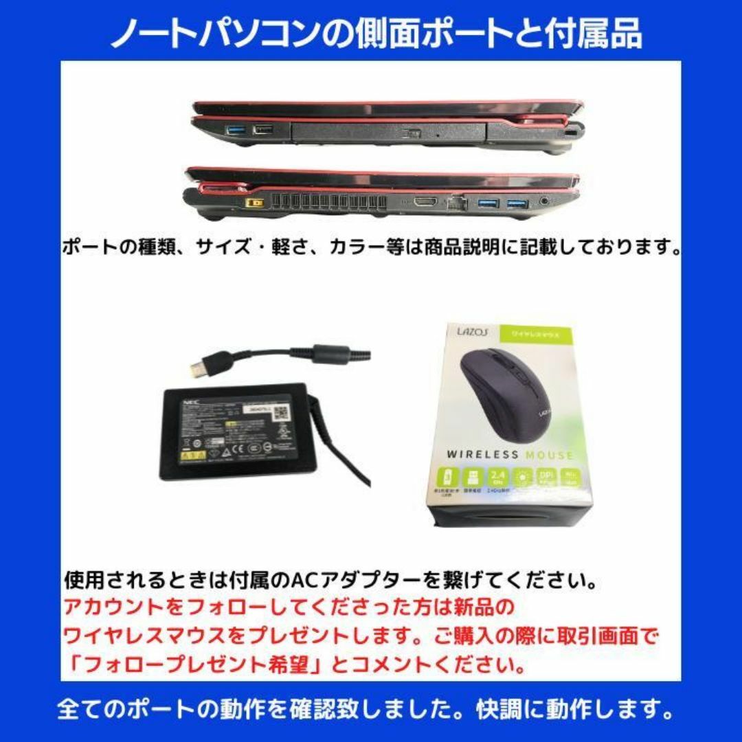 NEC - NEC ノートパソコン Corei7 Windows11 Office:N654の通販 NEC - NEC ノートパソコン Corei7 Windows11 Office:N654の通販