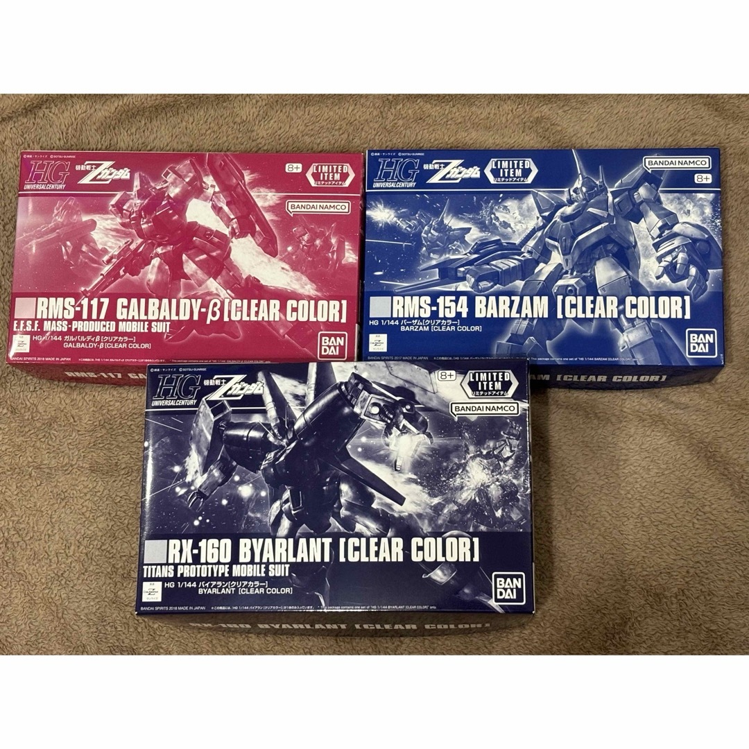 HG1/144 ガルバルディβ・バーザム・バイアラン クリアカラー3点 HG1/144 ガルバルディβ・バーザム・バイアラン クリアカラー3点