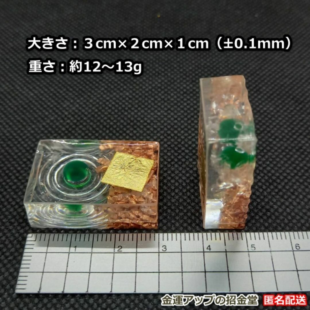 健康運と長寿】最強波動オルゴナイト/病気回復 手術成功 祈願 健康運と長寿】最強波動オルゴナイト/病気回復 手術成功 祈願