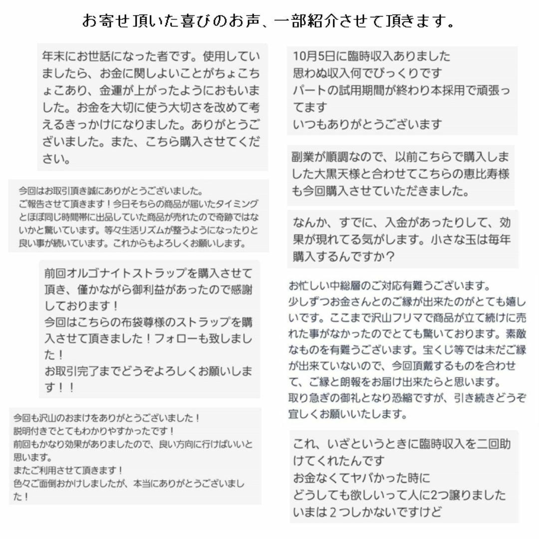健康運と長寿】最強波動オルゴナイト/病気回復 手術成功 祈願 健康運と長寿】最強波動オルゴナイト/病気回復 手術成功 祈願
