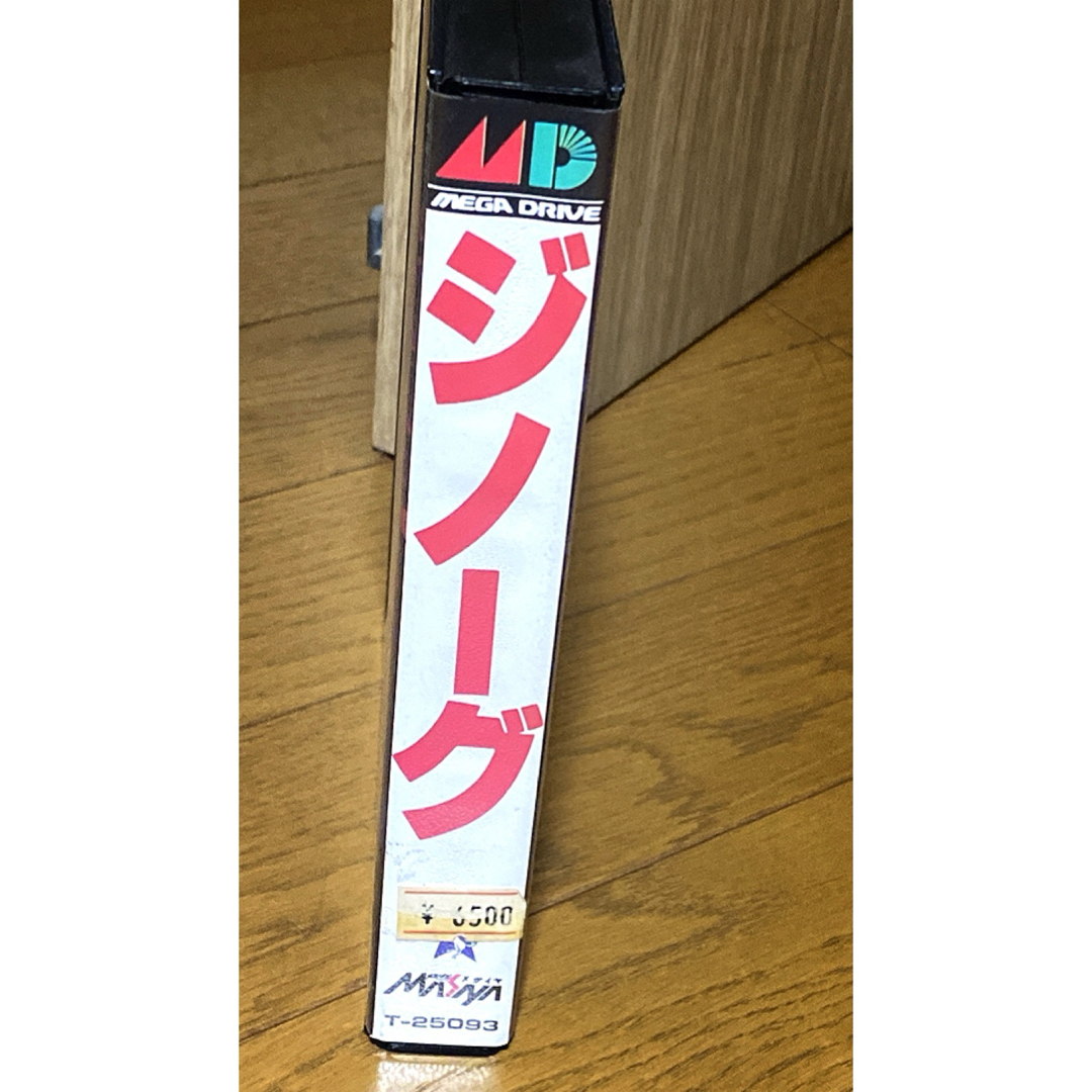 メガドライブ】GYNOUG ジノーグの通販 by ぴろ's shop|ラクマ メガドライブ】GYNOUG ジノーグの通販 by ぴろ's shop|ラクマ
