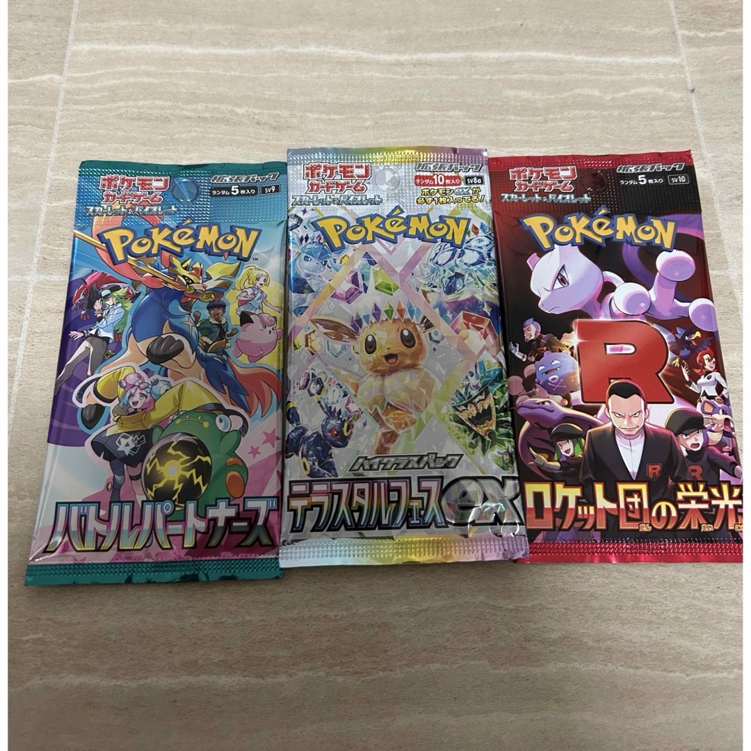 ポケモン - ポケモンカード ロケット団の栄光 テラスタルフェス ポケモン - ポケモンカード ロケット団の栄光 テラスタルフェス