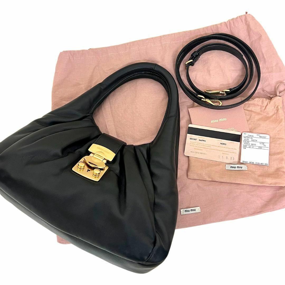 MIU MIU - 極美品 ミュウミュウ バッグ ナッパレザー マテラッセ MIU MIU - 極美品 ミュウミュウ バッグ ナッパレザー マテラッセ