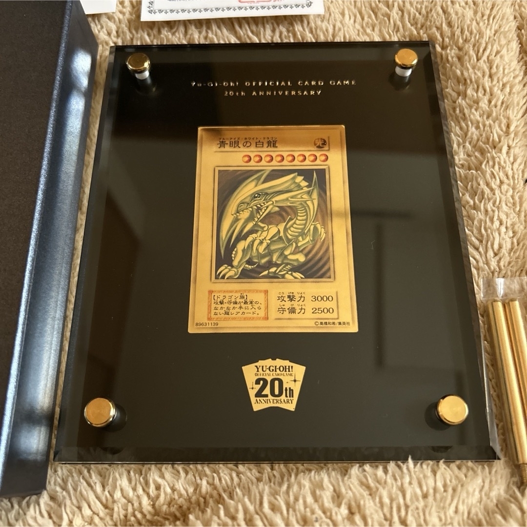 遊戯王 - 【正規品】遊戯王 純金製ブルーアイズホワイトドラゴン