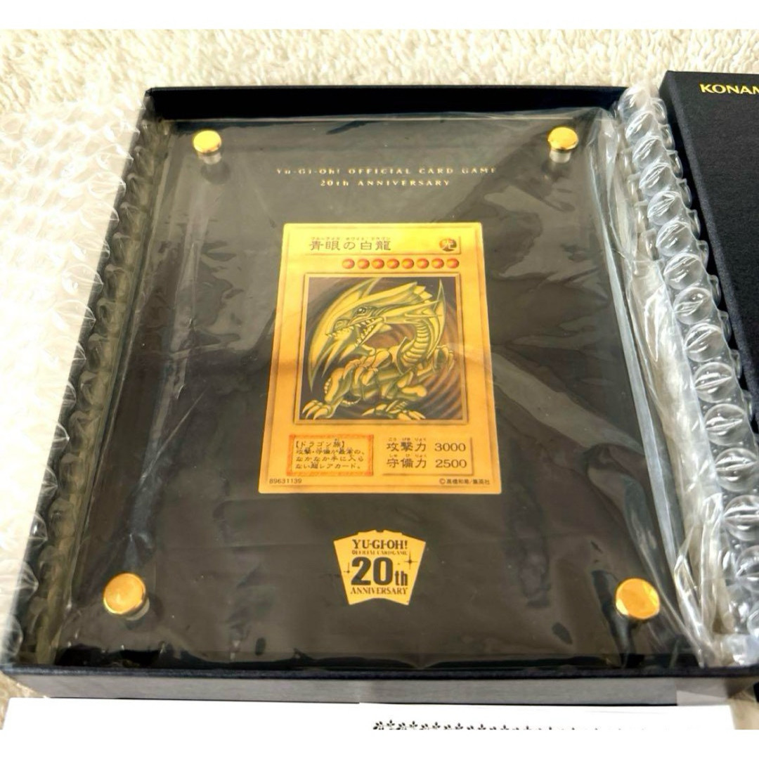 遊戯王 - 【正規品】遊戯王 純金製ブルーアイズホワイトドラゴン 遊戯王 - 【正規品】遊戯王 純金製ブルーアイズホワイトドラゴン