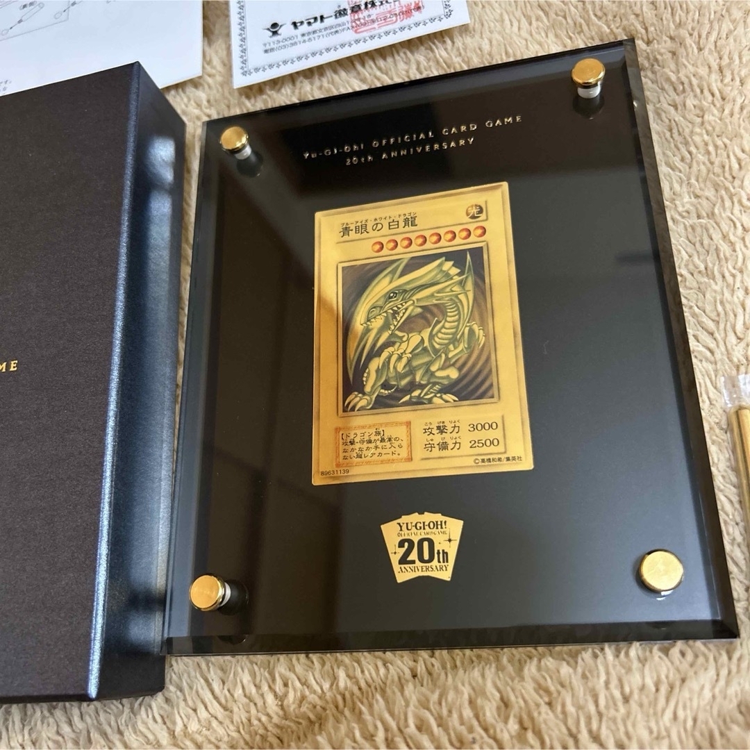 遊戯王 - 【正規品】遊戯王 純金製ブルーアイズホワイトドラゴン 遊戯王 - 【正規品】遊戯王 純金製ブルーアイズホワイトドラゴン