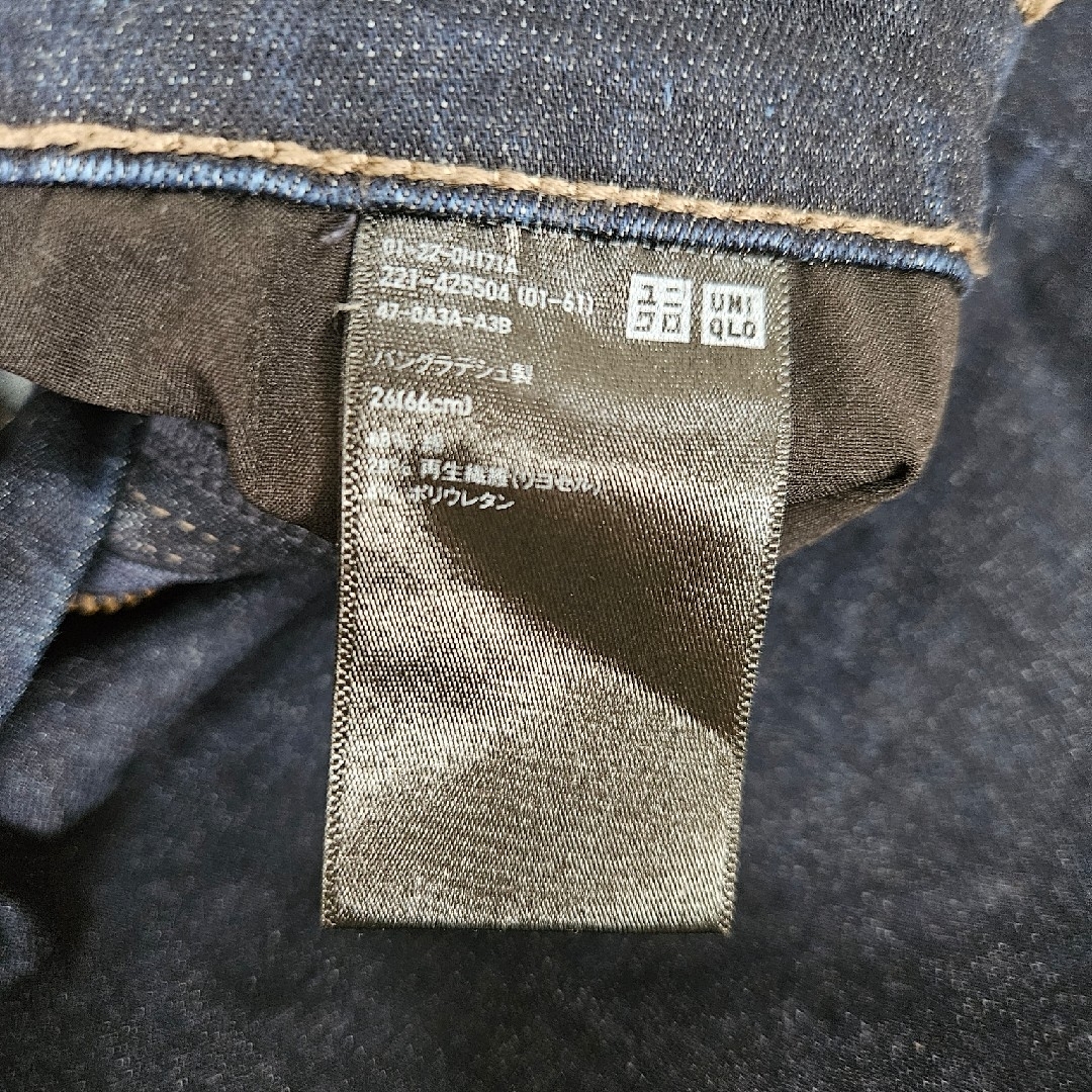 UNIQLO(ユニクロ)のユニクロ　デーパードデニム　ダークブルー　26インチ レディースのパンツ(デニム/ジーンズ)の商品写真