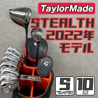 TaylorMadeのフリマアイテム一覧 TaylorMadeのフリマアイテム一覧