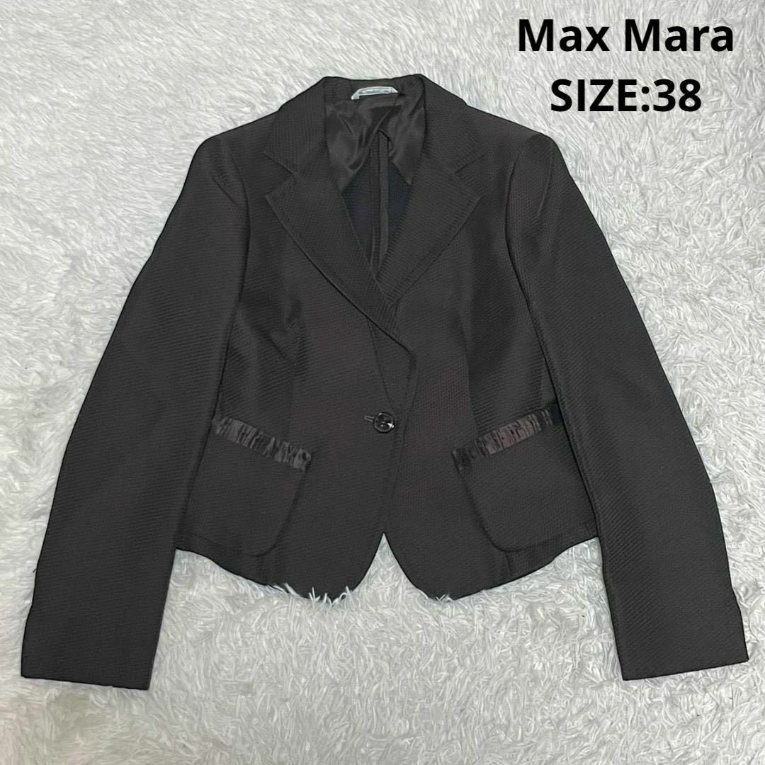 Max Mara - マックスマーラ 白タグ ジャガード テーラード Max Mara - マックスマーラ 白タグ ジャガード テーラード