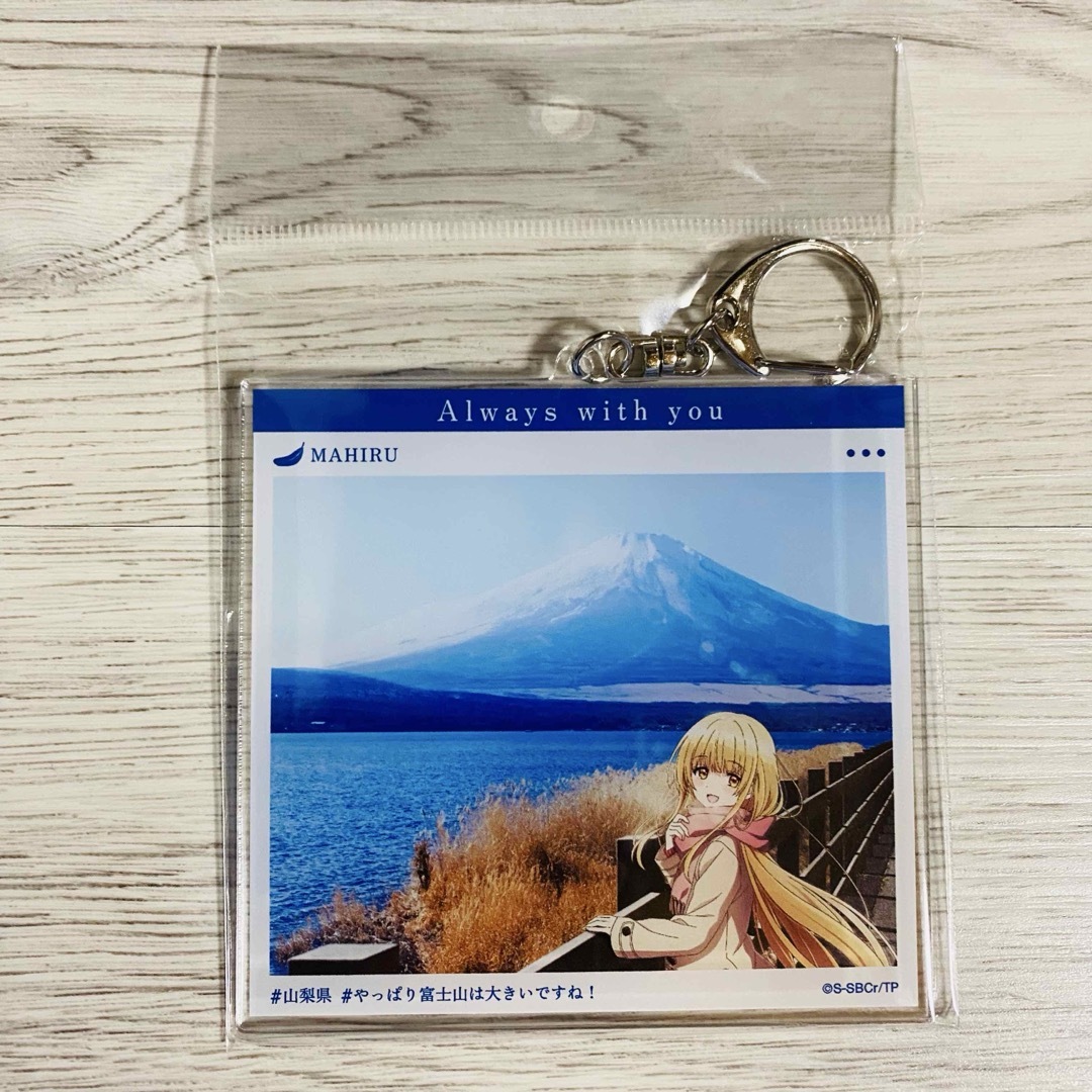 山梨 椎名真昼 BIG キーホルダー お隣の天使様 ドロー ドロー 山梨 椎名真昼 BIG キーホルダー お隣の天使様 ドロー ドロー