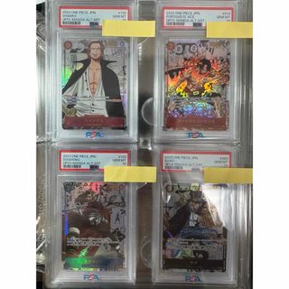 ONE PIECE - 新たなる皇帝 マーシャル・D・ティーチ コミパラ ONE PIECE - 新たなる皇帝 マーシャル・D・ティーチ コミパラ