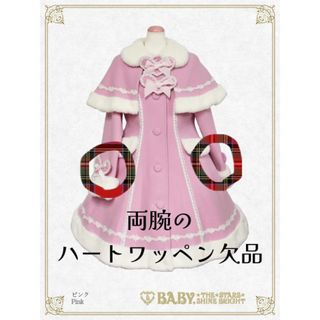 BABY,THE STARS SHINE BRIGHTのフリマアイテム一覧 BABY,THE STARS SHINE BRIGHTのフリマアイテム一覧