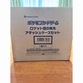 ポケモンのフリマアイテム一覧 ポケモンのフリマアイテム一覧