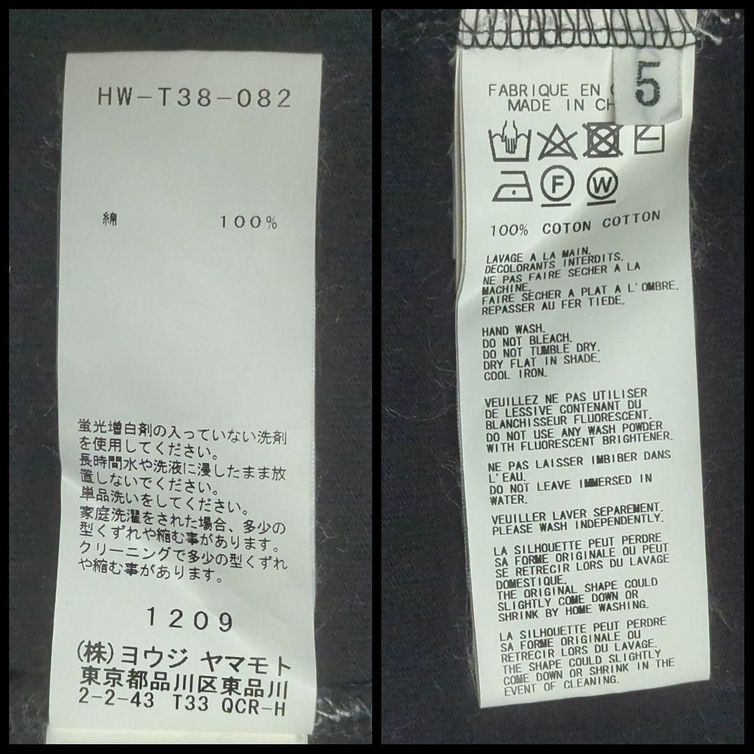 Yohji Yamamoto POUR HOMME - 【限定コラボ】 ヨウジヤマモト Yohji Yamamoto POUR HOMME - 【限定コラボ】 ヨウジヤマモト