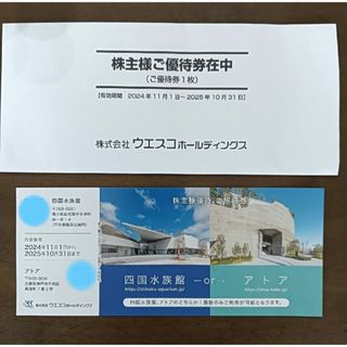 ラッコのメイとキラ 鳥羽水族館 オリジナル写真集の通販 by ラッコのメイとキラ 鳥羽水族館 オリジナル写真集の通販 by