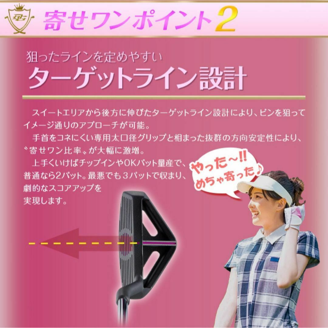 TaylorMade - ラクに10打縮まる「お助けチッパー」新発売 TaylorMade - ラクに10打縮まる「お助けチッパー」新発売