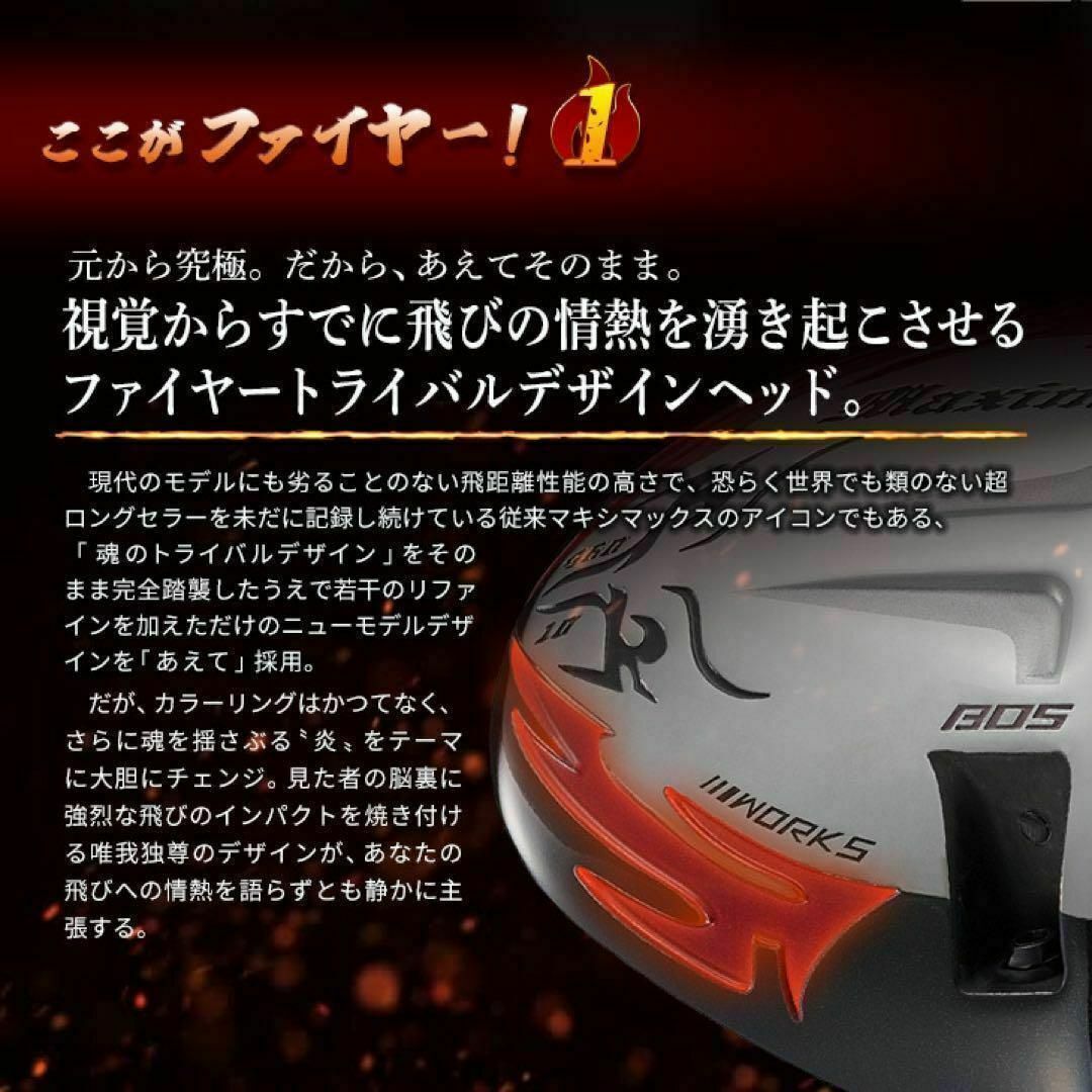 TaylorMade - 新発売! 404Y遺伝子の飛び! 新型 ファイヤー TaylorMade - 新発売! 404Y遺伝子の飛び! 新型 ファイヤー