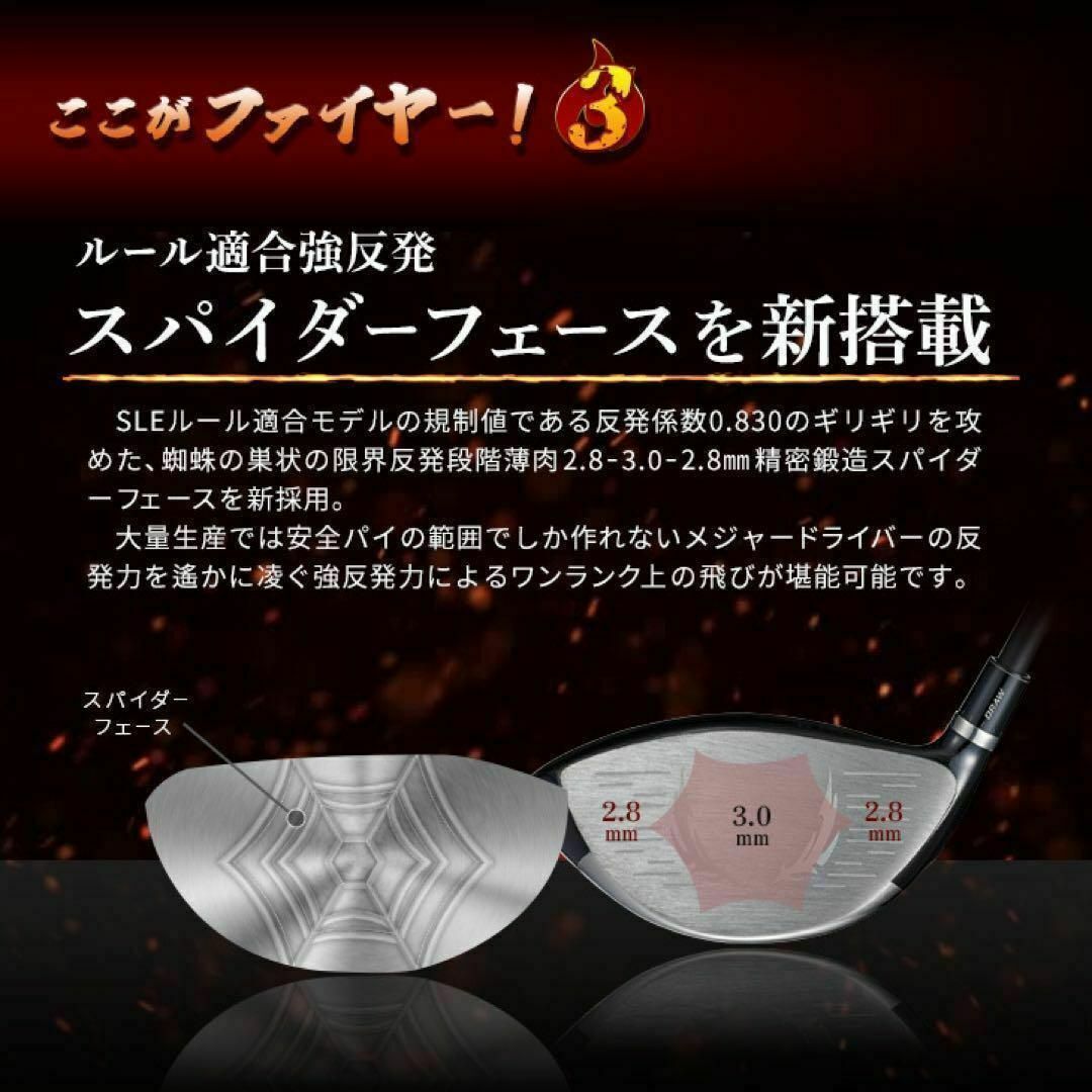 TaylorMade - 新発売! 404Y遺伝子の飛び! 新型 ファイヤー TaylorMade - 新発売! 404Y遺伝子の飛び! 新型 ファイヤー