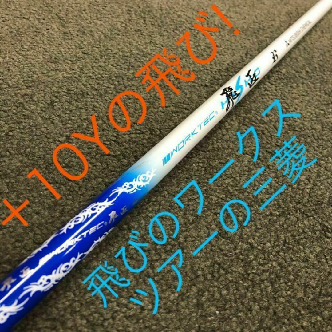 TaylorMade - 新発売! 404Y遺伝子の飛び! 新型 ファイヤー TaylorMade - 新発売! 404Y遺伝子の飛び! 新型 ファイヤー