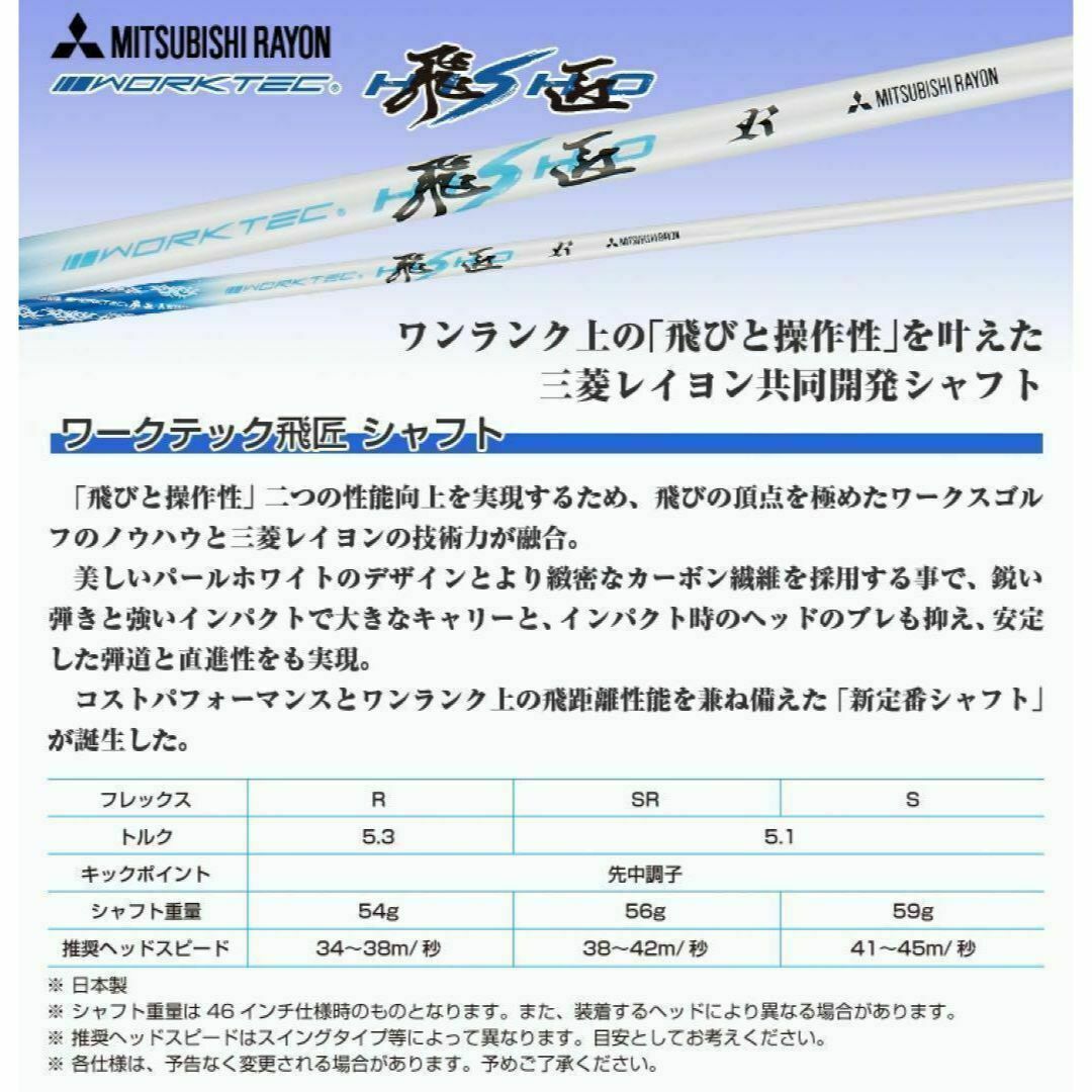 TaylorMade - 新発売! 404Y遺伝子の飛び! 新型 ファイヤー TaylorMade - 新発売! 404Y遺伝子の飛び! 新型 ファイヤー