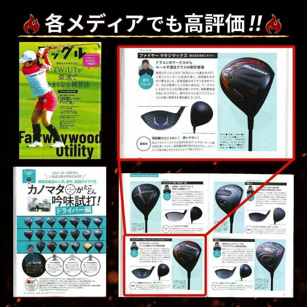 TaylorMade - 新発売! 404Y遺伝子の飛び! 新型 ファイヤー TaylorMade - 新発売! 404Y遺伝子の飛び! 新型 ファイヤー