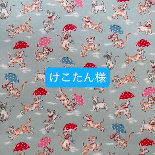 Cath Kidston(生地/糸)のフリマアイテム一覧 Cath Kidston(生地/糸)のフリマアイテム一覧