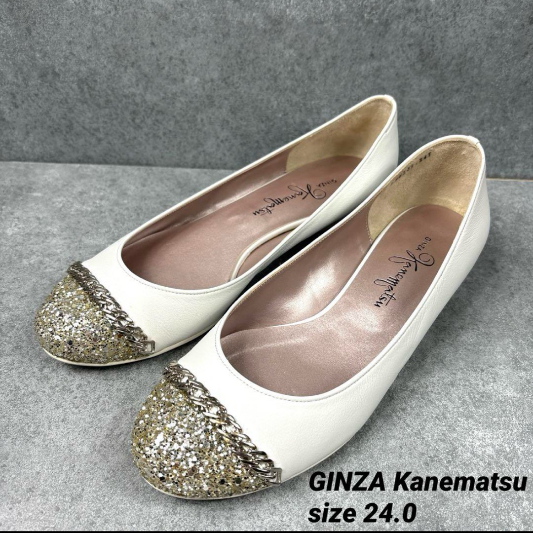GINZA Kanematsu - 銀座かねまつ フラットパンプス ラメ 24.0 白 GINZA Kanematsu - 銀座かねまつ フラットパンプス ラメ 24.0 白