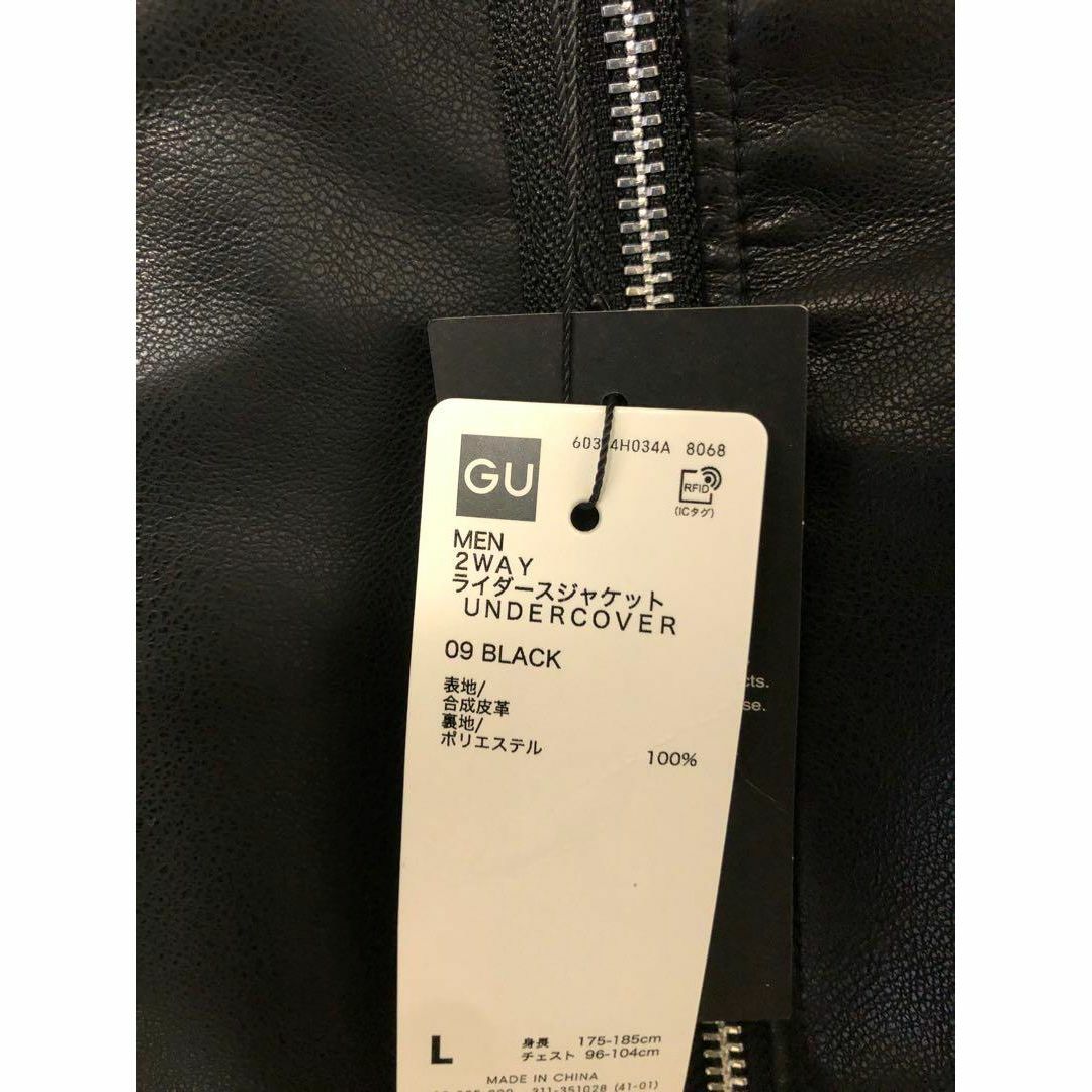 GU - ☆新品 GU UNDERCOVER ダブルライダースジャケット XL GU - ☆新品 GU UNDERCOVER ダブルライダースジャケット XL