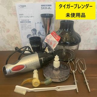 TIGER - かき氷器 きょろちゃん復刻版♡の通販 by こなんchu TIGER - かき氷器 きょろちゃん復刻版♡の通販 by こなんchu