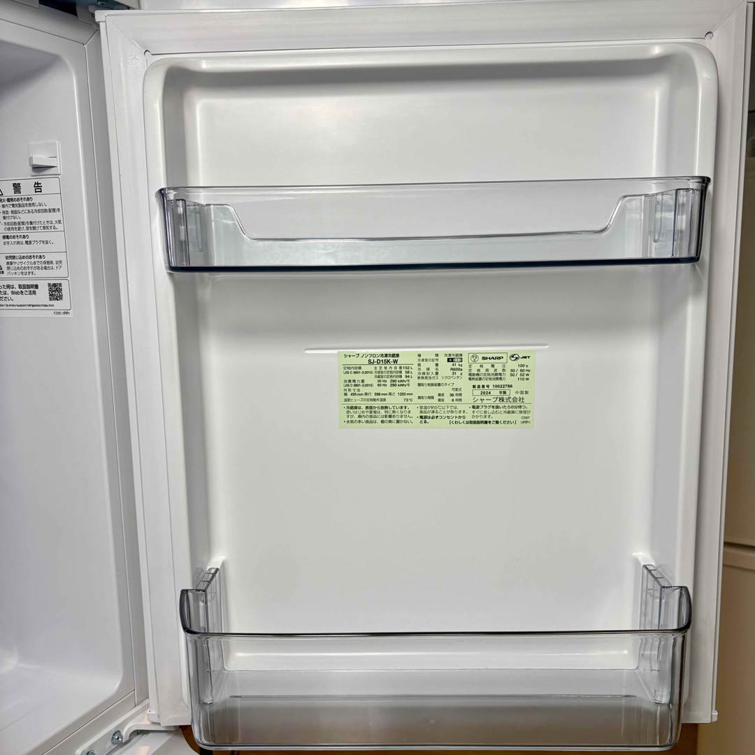 SHARP - 2024 冷蔵庫 一人暮らし 単身用 小型 3ヶ月保証付送料 SHARP - 2024 冷蔵庫 一人暮らし 単身用 小型 3ヶ月保証付送料