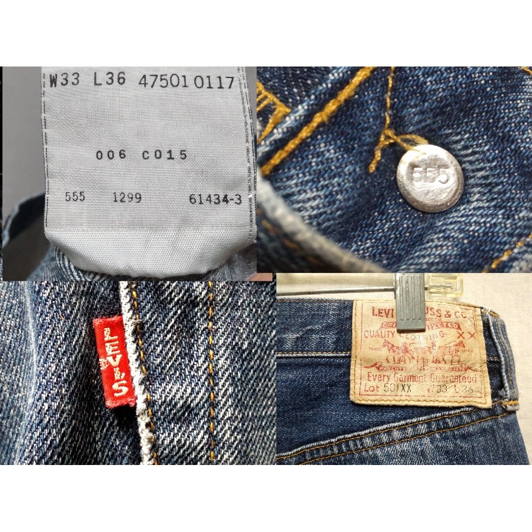 Levi's - リーバイス W33(80×81) 47501 501xx 復刻 レプリカ BIG Levi's - リーバイス W33(80×81) 47501 501xx 復刻 レプリカ BIG