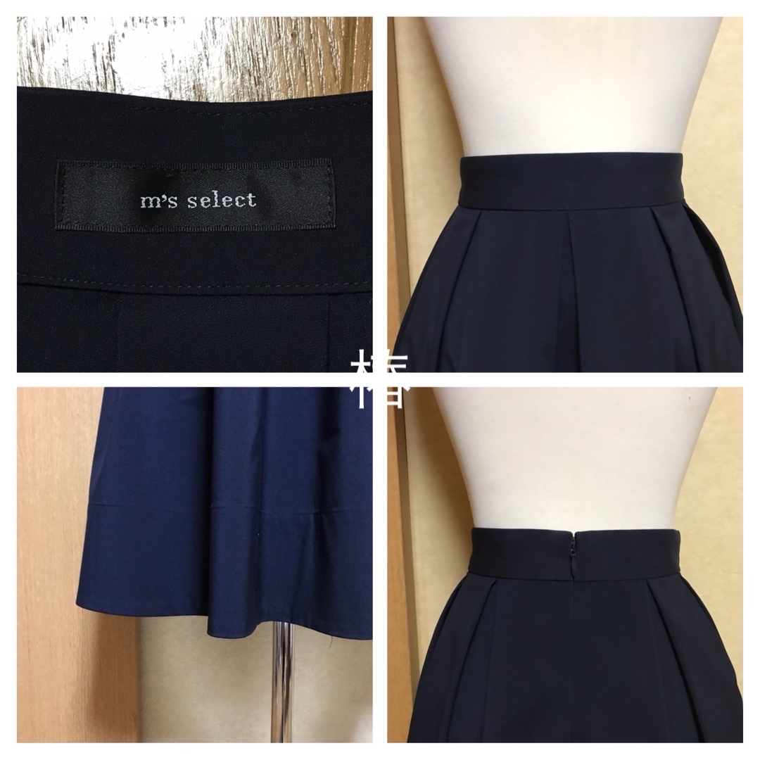 M-premier - M-PREMIER m's select フレアスカート 34の通販 by M-premier - M-PREMIER m's select フレアスカート 34の通販 by