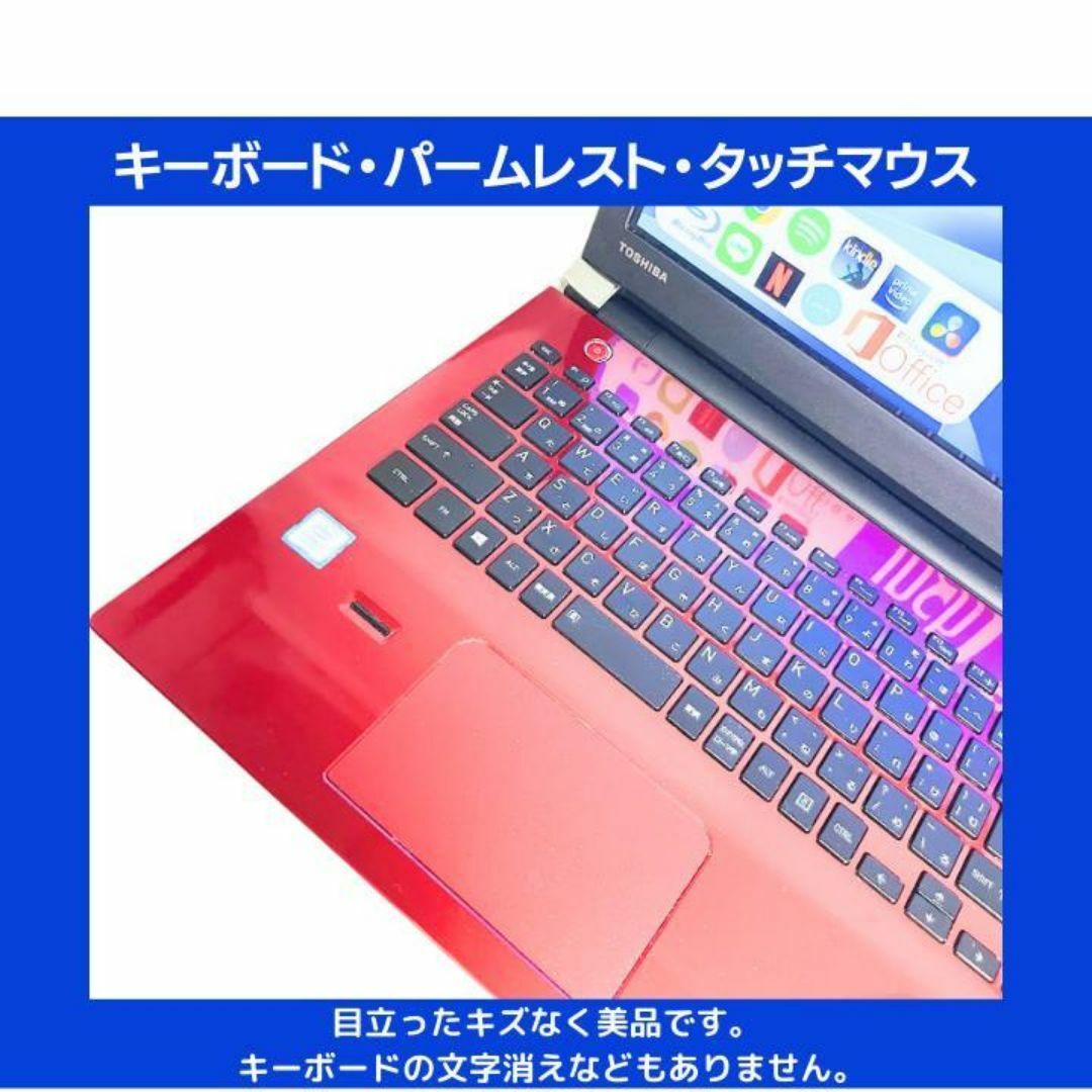 dynabook - 東芝 ノートパソコン Corei7 Windows11 Office:T963 dynabook - 東芝 ノートパソコン Corei7 Windows11 Office:T963