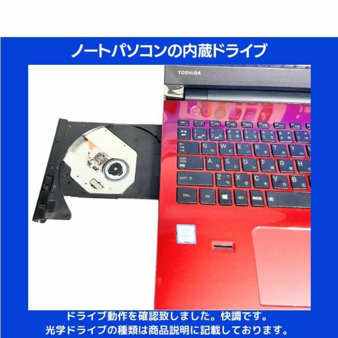 dynabook - 東芝 ノートパソコン Corei7 Windows11 Office:T963 dynabook - 東芝 ノートパソコン Corei7 Windows11 Office:T963