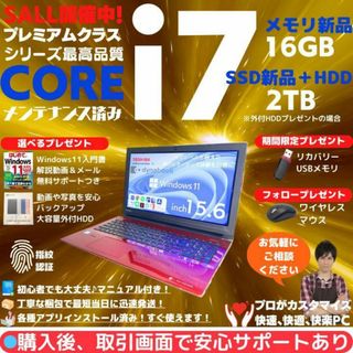 dynabook - 東芝 ノートパソコン Corei7 Windows11 Office:T963 dynabook - 東芝 ノートパソコン Corei7 Windows11 Office:T963