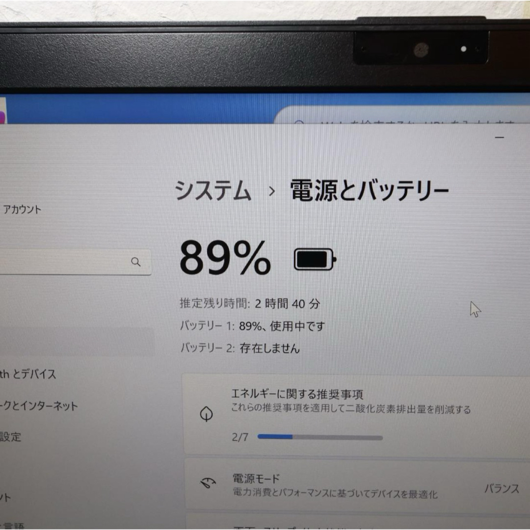 富士通 - Win11公式対応8世代i7/メ12G/SSD/DVD/WQHD/無線/カメラ 富士通 - Win11公式対応8世代i7/メ12G/SSD/DVD/WQHD/無線/カメラ