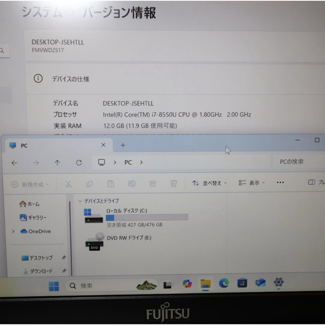 富士通 - Win11公式対応8世代i7/メ12G/SSD/DVD/WQHD/無線/カメラ 富士通 - Win11公式対応8世代i7/メ12G/SSD/DVD/WQHD/無線/カメラ