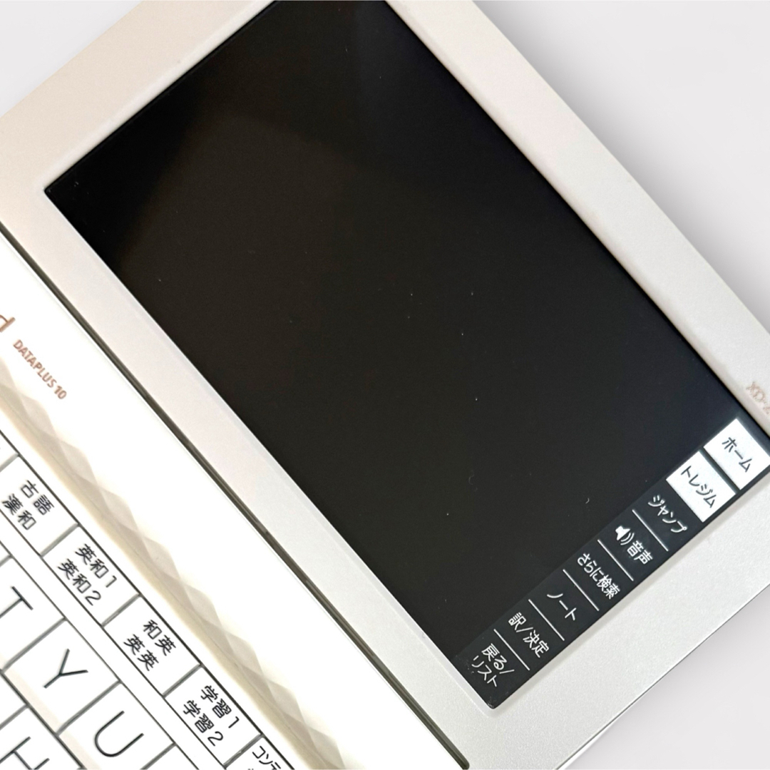 CASIO - 美品【CASIO】XD-Z4700 電子辞書 学校推薦電子辞書 CASIO - 美品【CASIO】XD-Z4700 電子辞書 学校推薦電子辞書