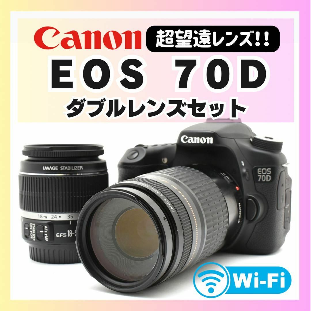 Canon - ✨1秒7コマ連写✨CANON EOS 70D✨キヤノン✨ダブル Canon - ✨1秒7コマ連写✨CANON EOS 70D✨キヤノン✨ダブル