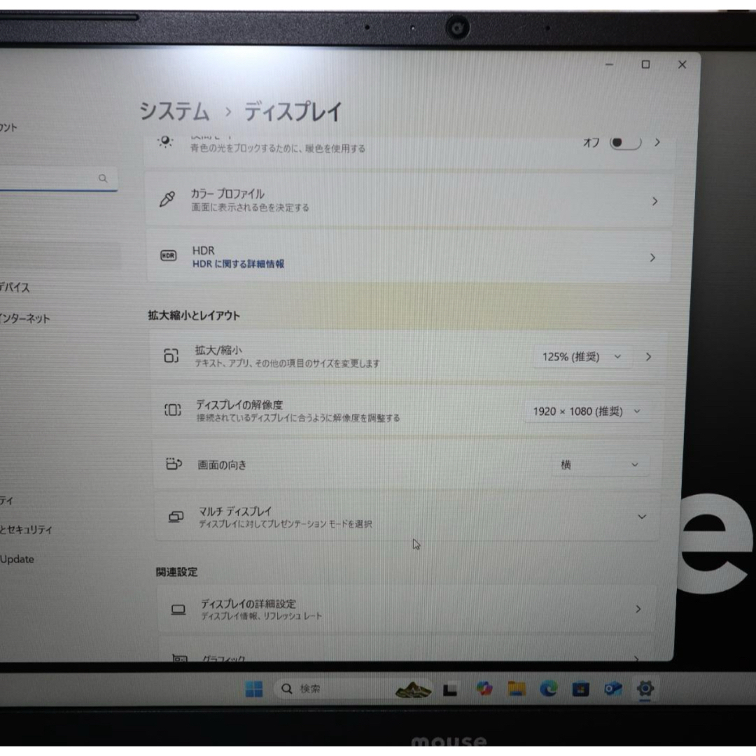 mouse - 美品!Win11高性能10世代Corei7/メ16/SSD+HDD/無線 mouse - 美品!Win11高性能10世代Corei7/メ16/SSD+HDD/無線