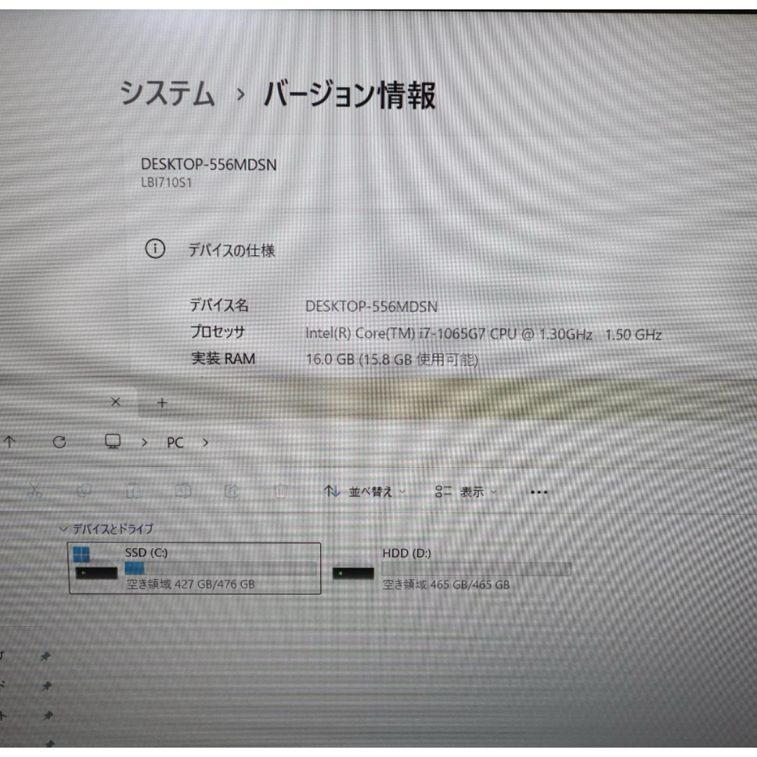 mouse - 美品!Win11高性能10世代Corei7/メ16/SSD+HDD/無線 mouse - 美品!Win11高性能10世代Corei7/メ16/SSD+HDD/無線