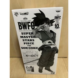 ドラゴンボール SMSP 孫悟空 バイバイ悟空 C賞 未開封 国内正規 ドラゴンボール SMSP 孫悟空 バイバイ悟空 C賞 未開封 国内正規