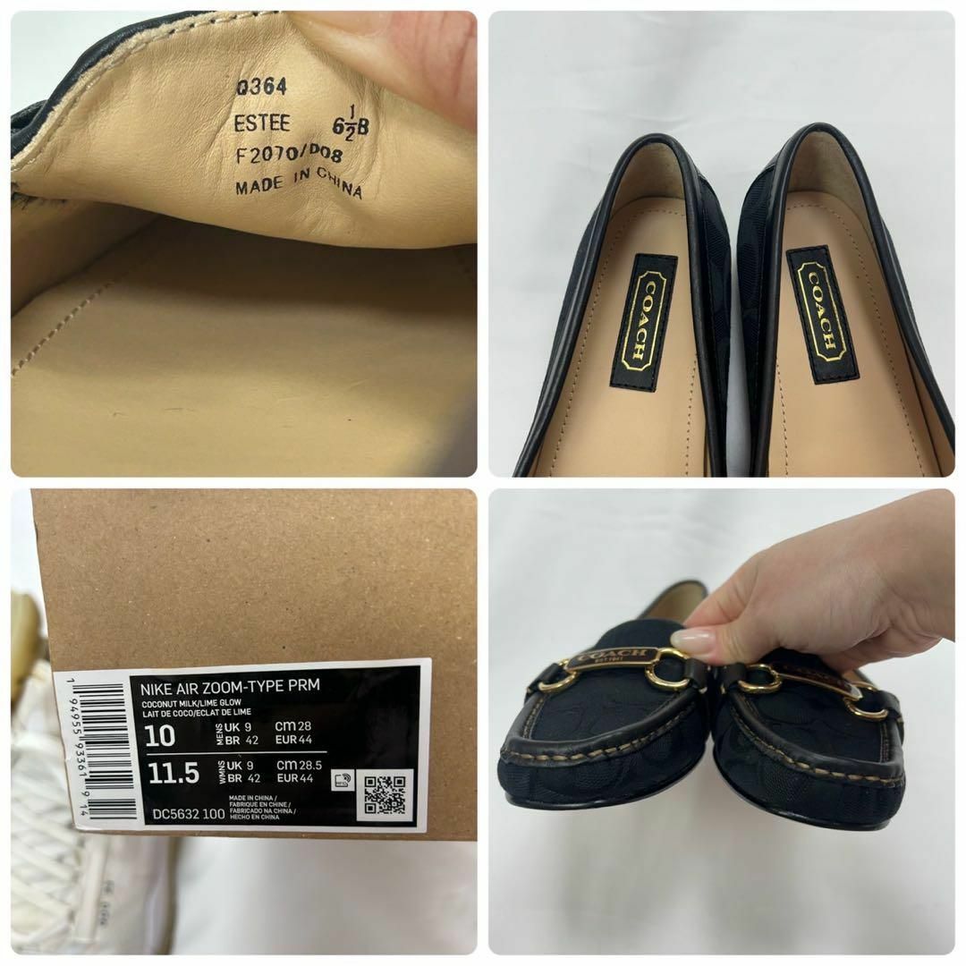 COACH - F834 新品未使用 23.5cm コーチ シグネチャー COACH - F834 新品未使用 23.5cm コーチ シグネチャー