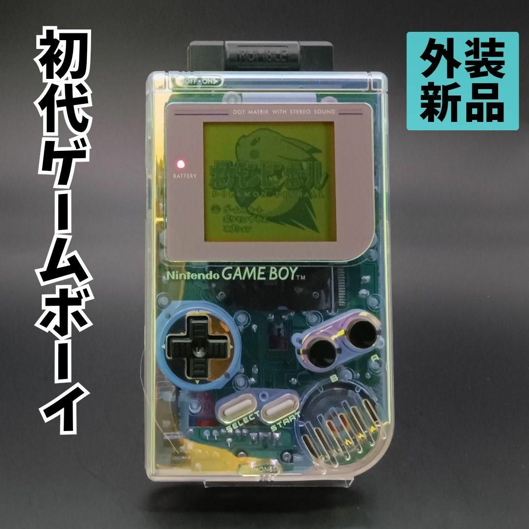 動作品 初代ゲームボーイ本体 オーロラカラー 新品外装 初代GBの 動作品 初代ゲームボーイ本体 オーロラカラー 新品外装 初代GBの