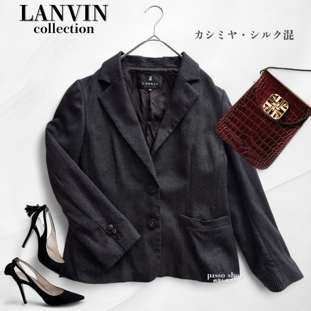 ✨美品✨ ランバンコレクション テーラードジャケット シルク混　カシミヤ混　黒 LANVIN COLLECTION - ✨美品✨ ランバンコレクション テーラード