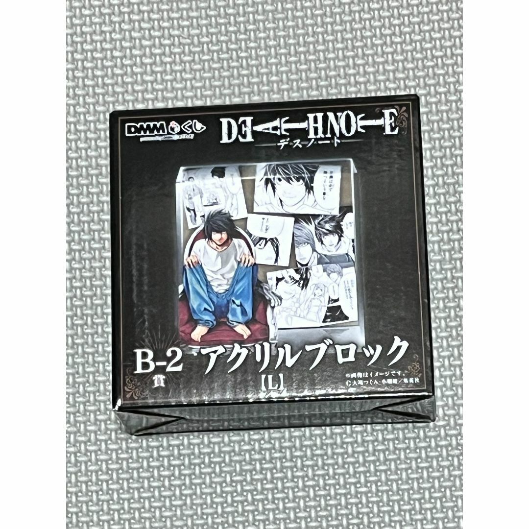 DMM(ディーエムエム)の原作「DEATH NOTE」 DMMくじ B賞 B-2 L アクリルブロック エンタメ/ホビーのおもちゃ/ぬいぐるみ(キャラクターグッズ)の商品写真