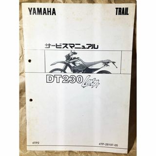 ホンダFTR223サービスマニュアルの通販 by ちょむすけ's shop ホンダFTR223サービスマニュアルの通販 by ちょむすけ's shop