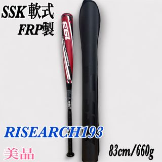 SSK(バット)のフリマアイテム一覧 SSK(バット)のフリマアイテム一覧