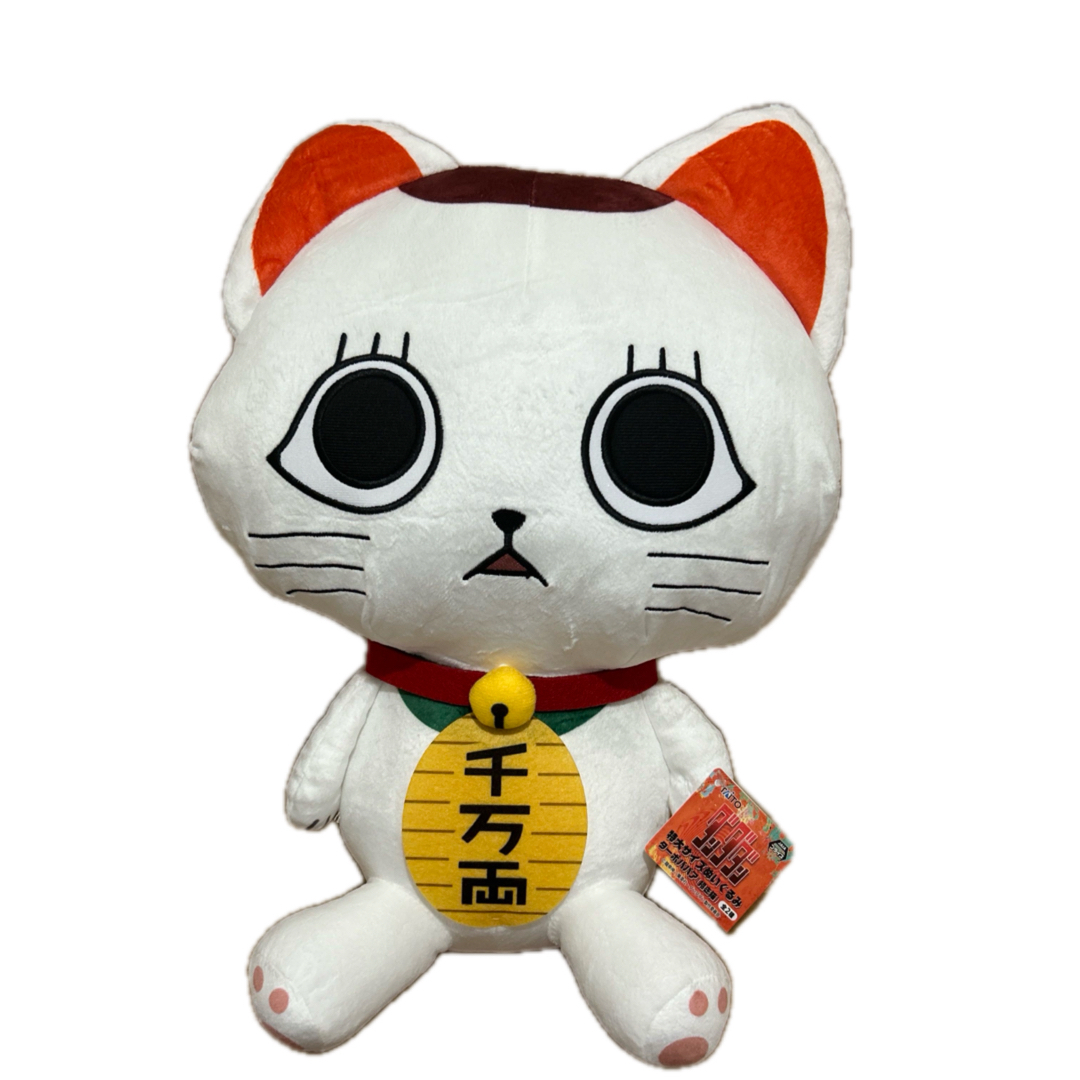 ダンダダン 特大サイズぬいぐるみ ターボババア (招き猫) 2種 ダンダダン 特大サイズぬいぐるみ ターボババア (招き猫) 2種