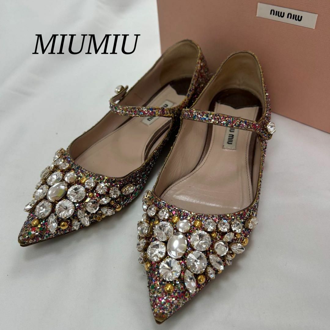 MIU MIU - F856 22.5cm ミュウミュウ レインボーラメ パンプス MIU MIU - F856 22.5cm ミュウミュウ レインボーラメ パンプス